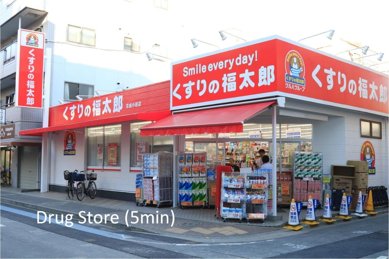 Comfy Home Koiwa Tokyo Esterno foto